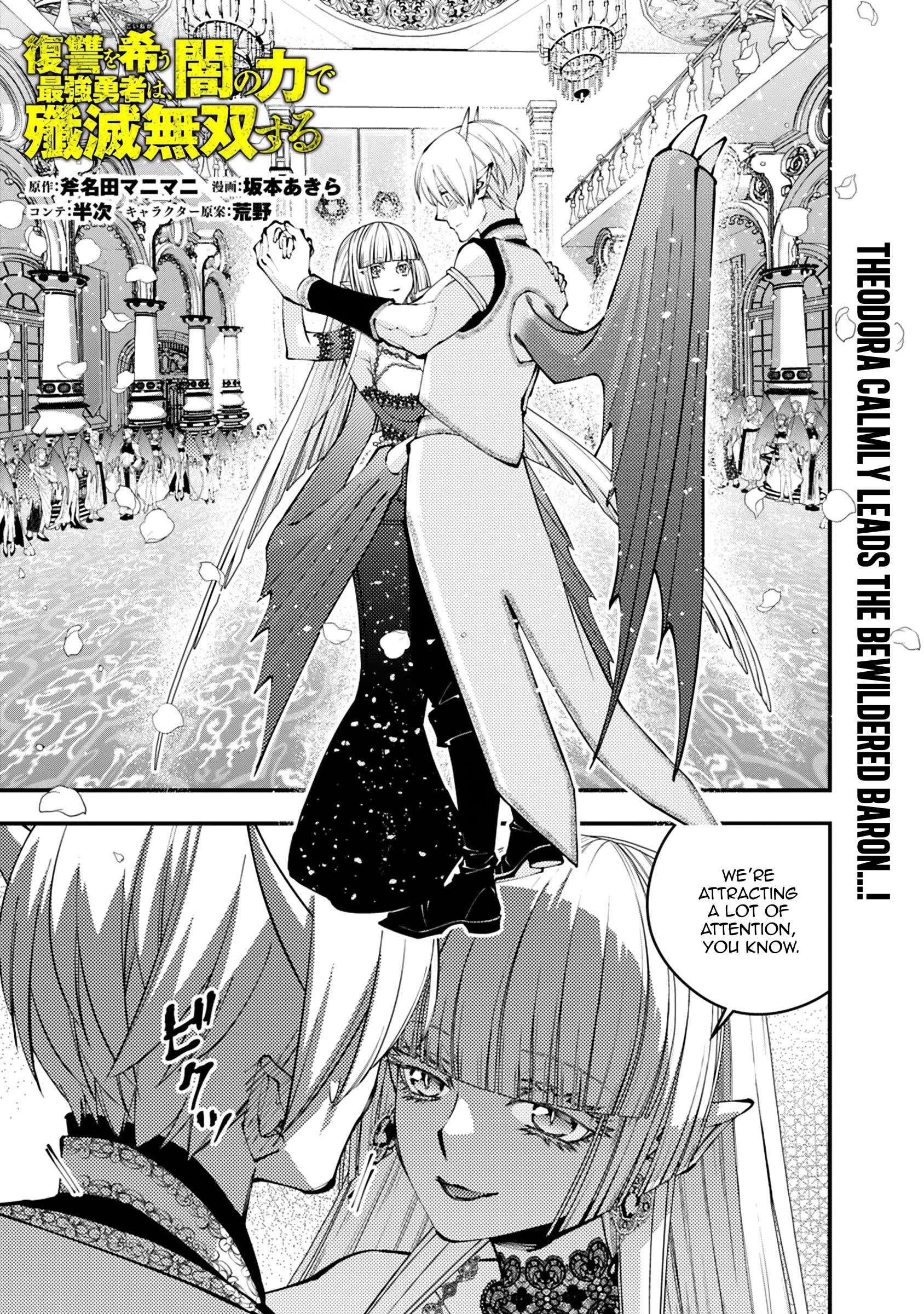 The Dark Massacre of the Vengeful Hero, Chapter 114 image 02